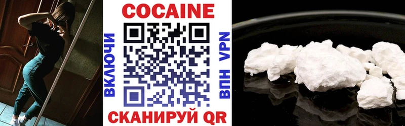 Все наркотики Кандалакша Канабис  СОЛЬ  Гашиш  Cocaine 