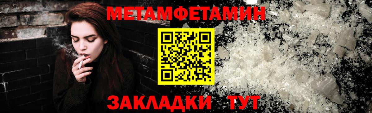 Кандалакша  АМФЕТАМИН Premium  Вход с VPN 