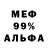 Экстази 99% Travis Bishop