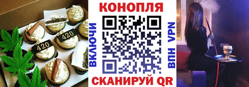 купить наркотик  mega как зайти  Еда ТГК конопля  Кандалакша 