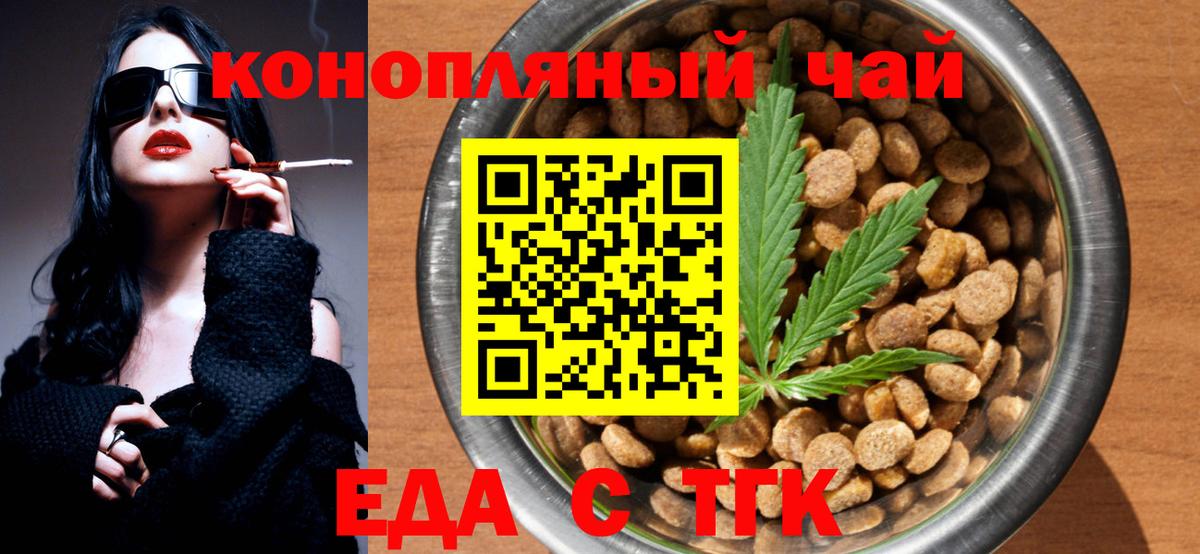 Кандалакша  Canna-Cookies марихуана  Вход с VPN 