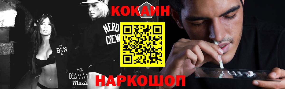 Кандалакша  Кокаин VHQ  Вход с VPN  КОКАИН 98% 