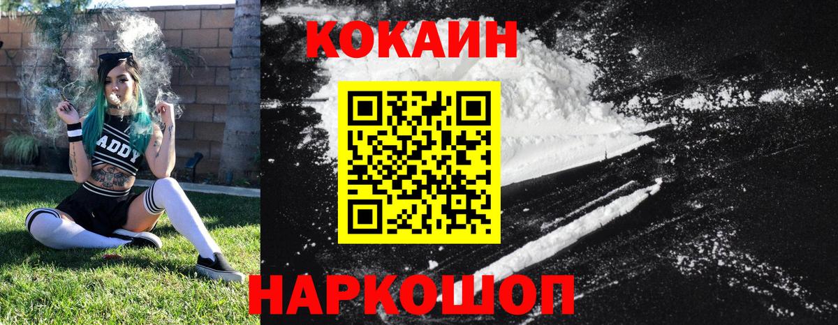 Кокаин Боливия Кандалакша