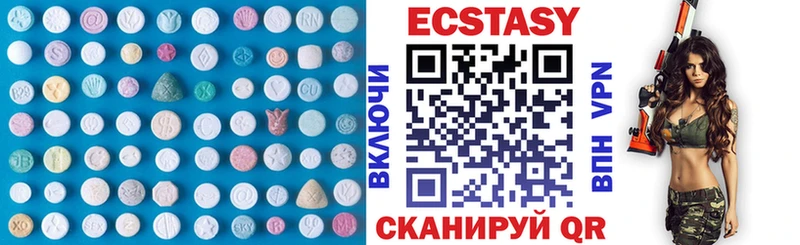 Ecstasy 280мг Кандалакша