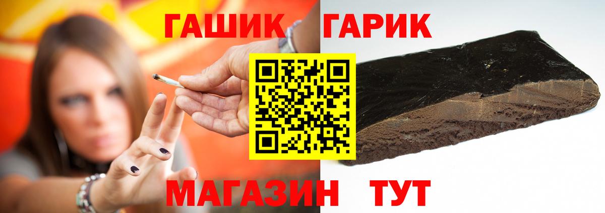 Кандалакша  Гашиш Premium  Вход с VPN  Гашиш убойный 