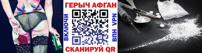 где купить Кандалакша Героин Heroin