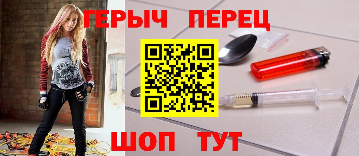 ГЕРОИН VHQ  Вход с VPN  ГЕРОИН  Кандалакша 