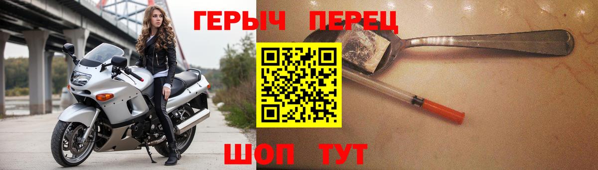 ГЕРОИН афганец Кандалакша