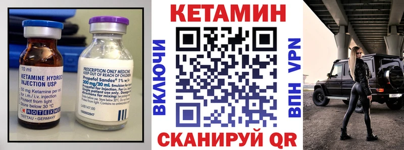 как найти закладки  Кандалакша  ссылка на мегу ССЫЛКА  КЕТАМИН VHQ 