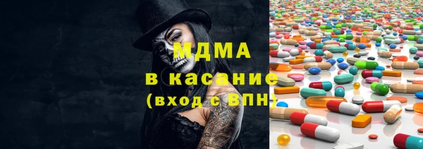 гашик Михайловск