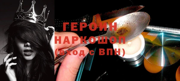 трава Михайловка