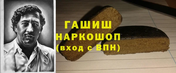 ALPHA PVP Заволжск
