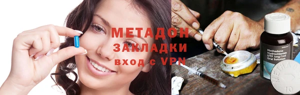 бутик Заволжье