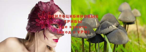 бутик Заволжье