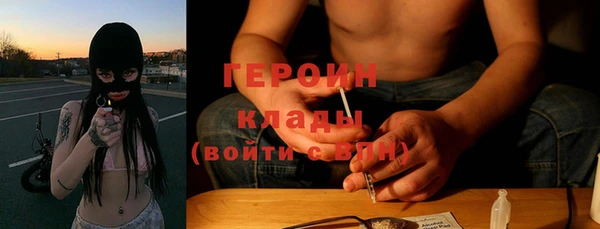 эйфоретик Зеленокумск