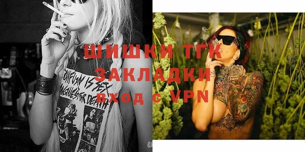 мяу мяу кристалл Михайлов