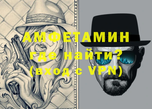 мяу мяу кристалл Михайлов