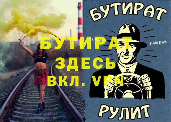 мяу мяу кристалл Михайлов