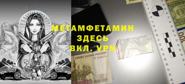 кристаллы Орехово-Зуево