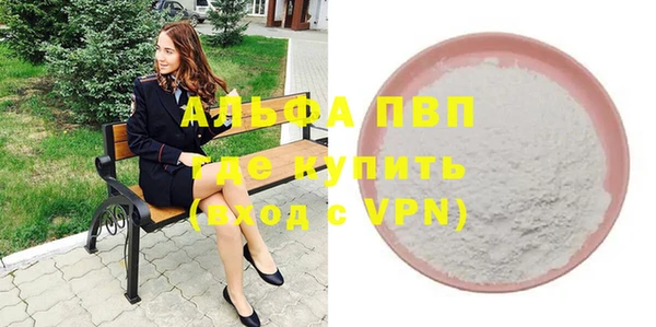 эйфоретик Зеленокумск