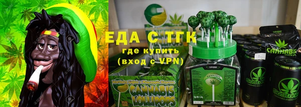 трава Михайловка