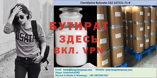 мяу мяу кристалл Михайлов
