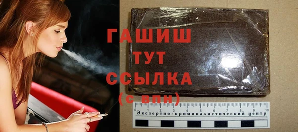 метамфетамин Мегион