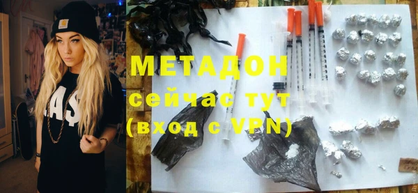 мяу мяу кристалл Михайлов