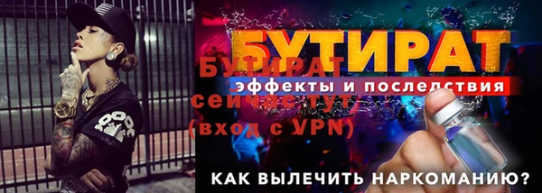гашик Михайловск