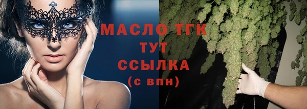 бутик Заволжье