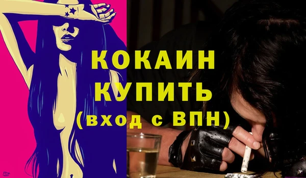 мяу мяу кристалл Михайлов