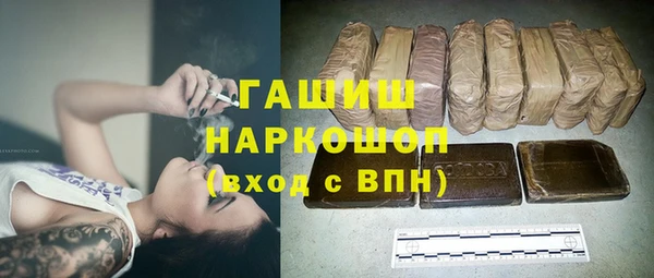 метамфетамин Мегион