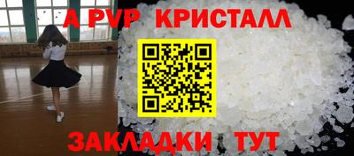каннабис Донской