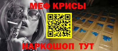 MESCALINE Дубна