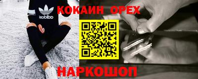 каннабис Донской