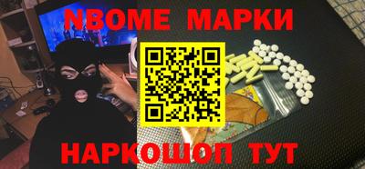 ПСИЛОЦИБИНОВЫЕ ГРИБЫ Донецк