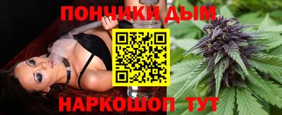 каннабис Донской