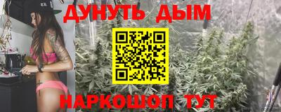 каннабис Донской