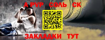 каннабис Донской