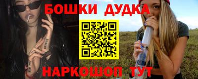 ПСИЛОЦИБИНОВЫЕ ГРИБЫ Донецк