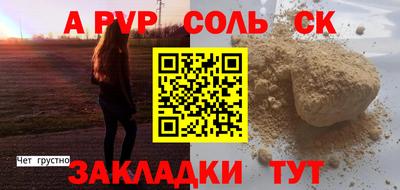 MESCALINE Дубна