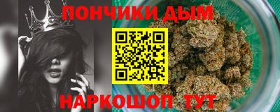 каннабис Донской