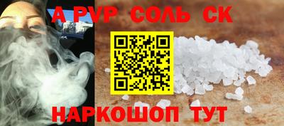 каннабис Донской