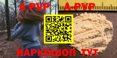 каннабис Донской
