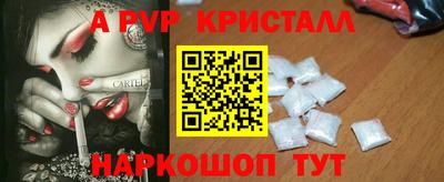 ПСИЛОЦИБИНОВЫЕ ГРИБЫ Донецк
