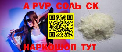 каннабис Донской