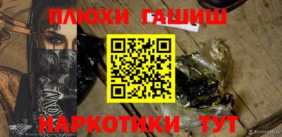 каннабис Донской