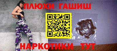 ПСИЛОЦИБИНОВЫЕ ГРИБЫ Донецк