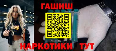 ПСИЛОЦИБИНОВЫЕ ГРИБЫ Донецк