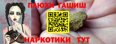 каннабис Донской